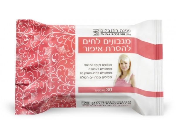 מגבונים לחים להסרת איפור 