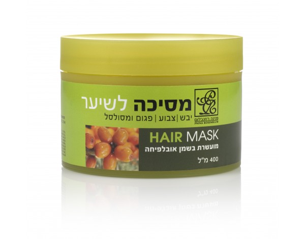 מסיכה לשיער מועשרת בשמן אובליפיחה 