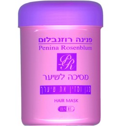 מסיכה לשיער ורודה 1 ק"ג