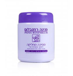 מסיכה מרככת במיוחד 1 ק"ג 