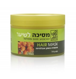 מסיכה לשיער מועשרת בשמן אובליפיחה 