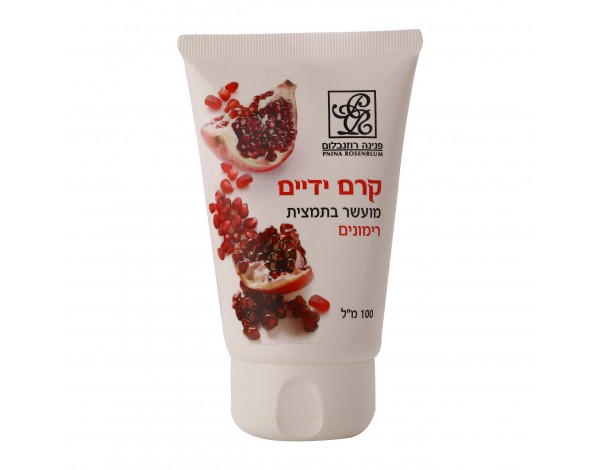 קרם ידיים רימונים 